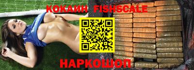 гашиш Ангарск