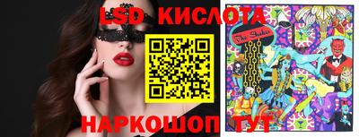 бутик Анжеро-Судженск