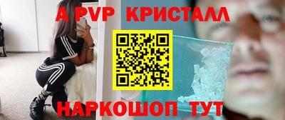 бутик Анжеро-Судженск