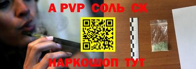 бутик Анжеро-Судженск