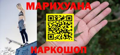 гашиш Ангарск
