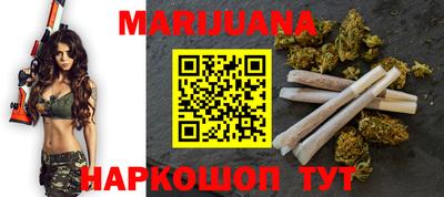 гашиш Ангарск