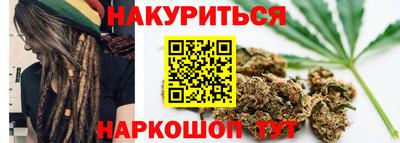 бутик Анжеро-Судженск