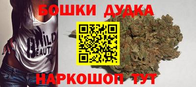 гашиш Ангарск