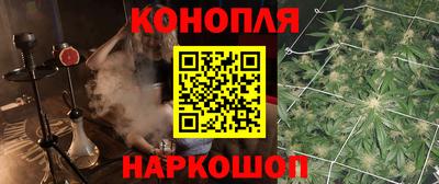 бутик Анжеро-Судженск