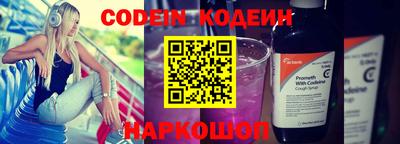 гашиш Ангарск