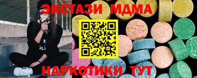 амф Ачхой-Мартан