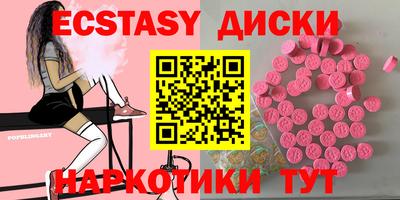 гашиш Ангарск