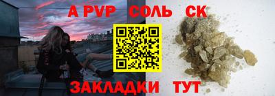бутик Анжеро-Судженск