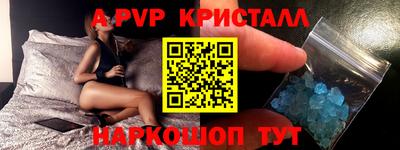 гашиш Ангарск