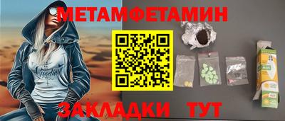 бутик Анапа
