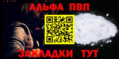 бутик Анжеро-Судженск