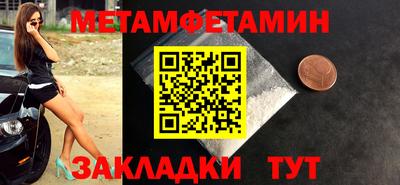 бутик Анапа