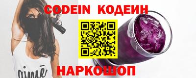 гашиш Ангарск