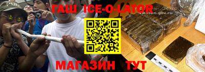 бутик Анапа