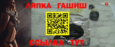 гашиш Аша