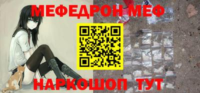 бутик Анжеро-Судженск
