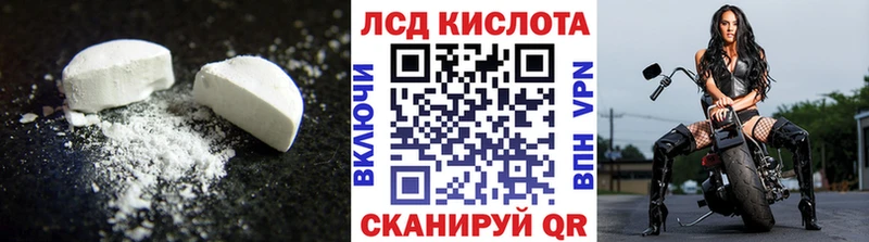 наркошоп  Киреевск  Лсд 25 экстази кислота 