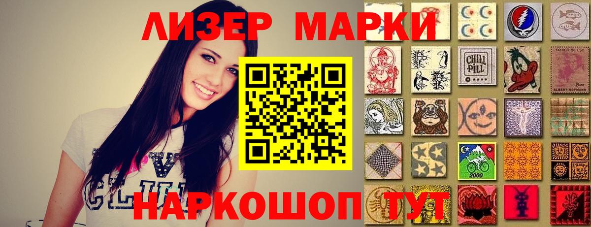 Лсд 25 экстази кислота Киреевск