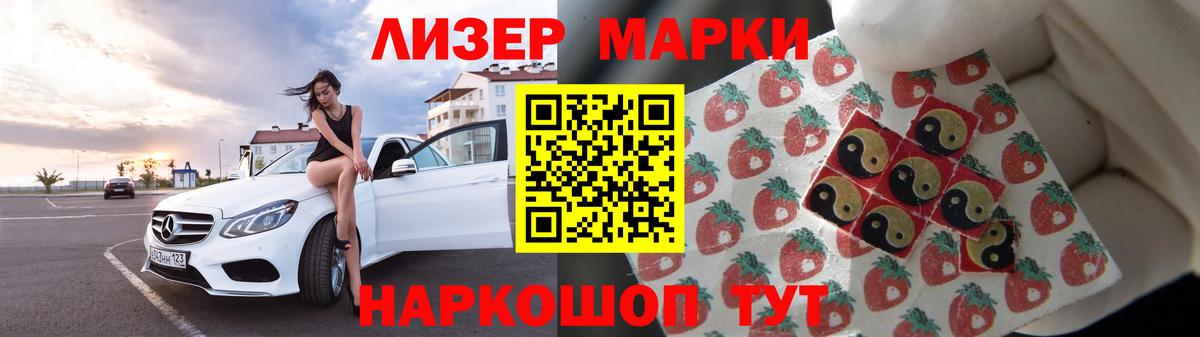 Лсд 25 экстази кислота  Вход с VPN  МЕГА зеркало  Киреевск 