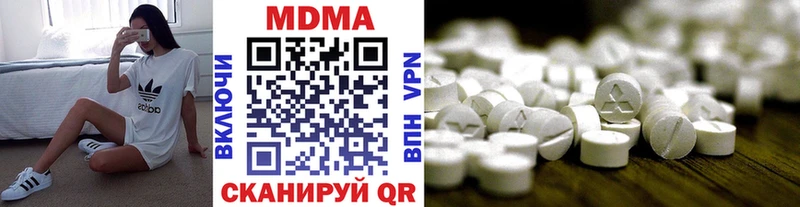 MDMA Molly Киреевск