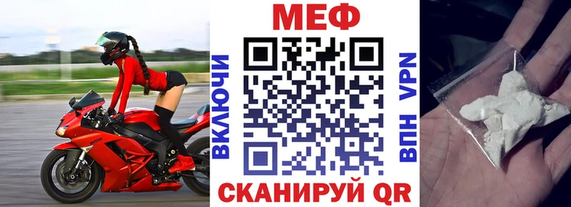 наркотики  Киреевск  OMG ССЫЛКА  МЯУ-МЯУ кристаллы 