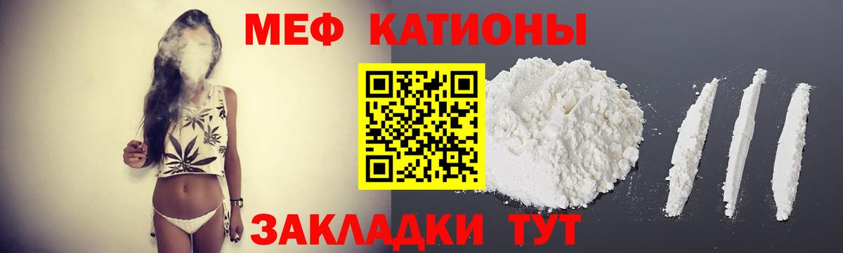 МЕФ  Киреевск