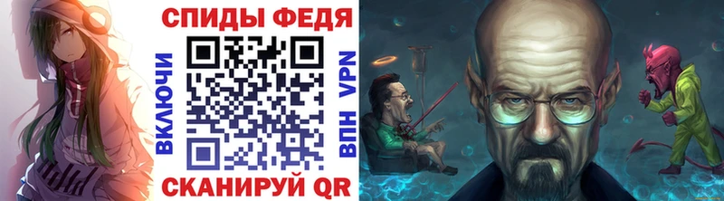 МЕТАМФЕТАМИН Декстрометамфетамин 99.9%  ссылка на мегу как войти  Киреевск 