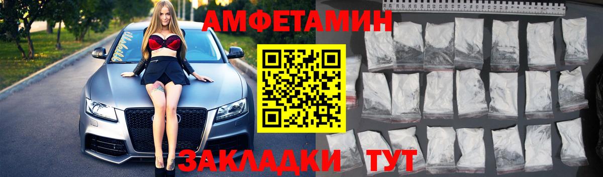 Первитин кристалл Киреевск