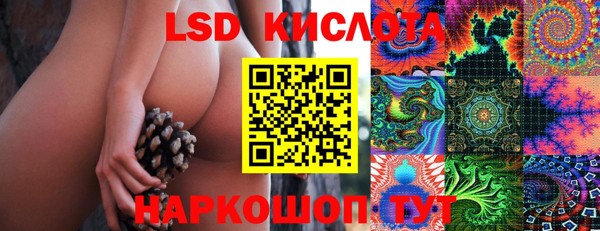 Марки NBOMe 1500мкг  Вход с VPN  Марки NBOMe 1500мкг  Киреевск 