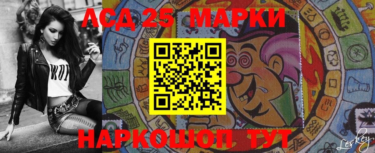 Марки N-bome 1,8мг Киреевск