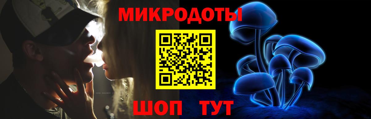 купить наркотик  Вход с VPN  Киреевск  Псилоцибиновые грибы мухоморы 