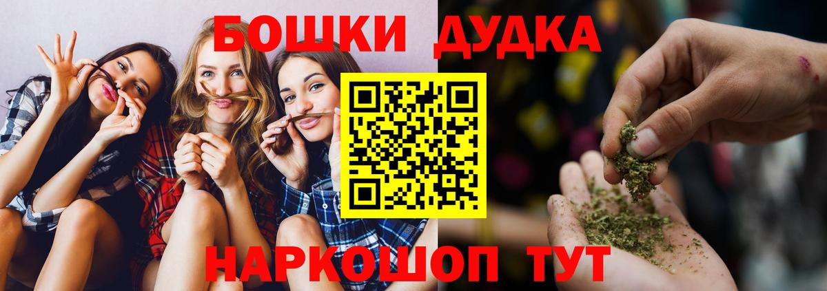 Конопля THC 21% Киреевск